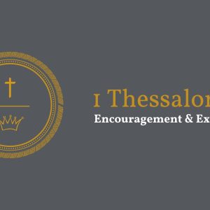 1Thess. 2:1-12 – Ministry at its best